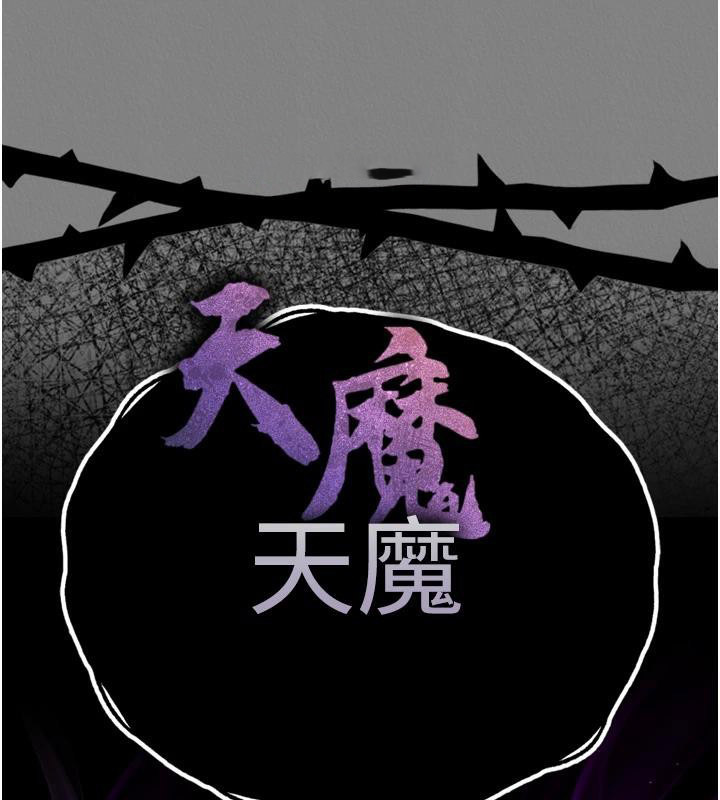 [Manhwa] Legend of the Condor Heroes: A Point of the World Plot, big breasts#[213P]-15