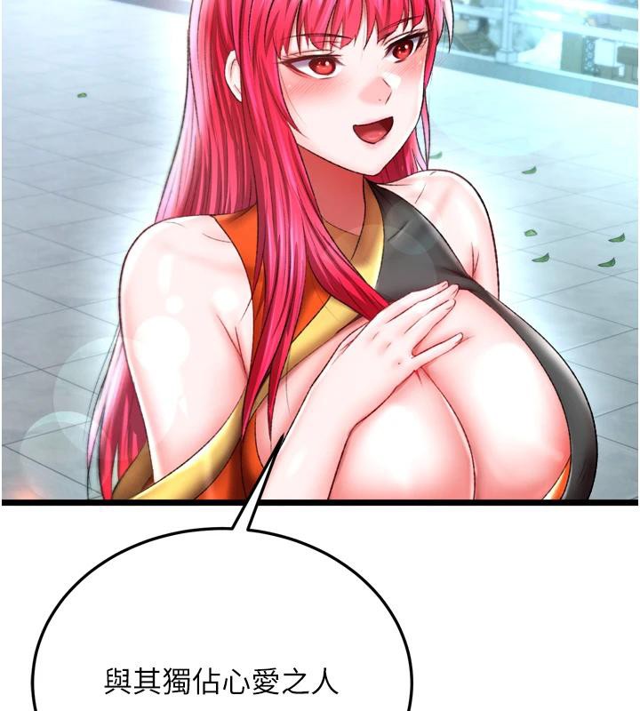 [Manhwa] Legend of the Condor Heroes: A Point of the World Plot, big breasts#[213P]-151
