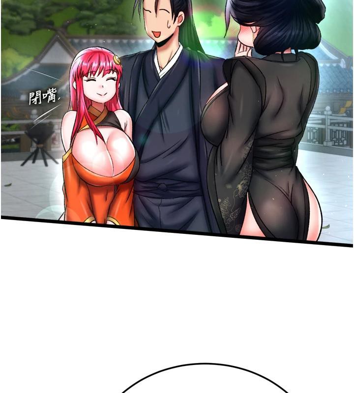 [Manhwa] Legend of the Condor Heroes: A Point of the World Plot, big breasts#[213P]-156
