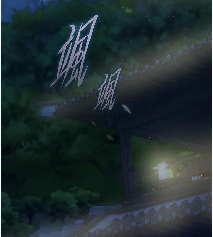 [Manhwa] Legend of the Condor Heroes: A Point of the World Plot, big breasts#[213P]-160