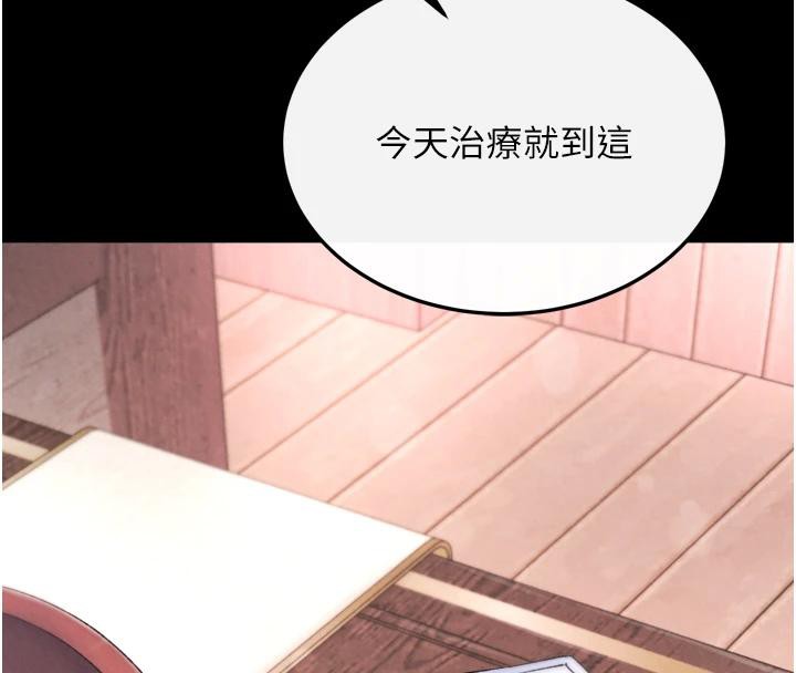 [Manhwa] Legend of the Condor Heroes: A Point of the World Plot, big breasts#[213P]-162