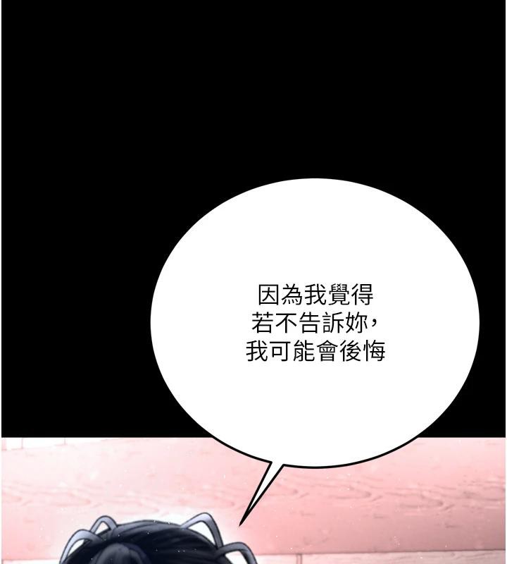 [Manhwa] Legend of the Condor Heroes: A Point of the World Plot, big breasts#[213P]-173