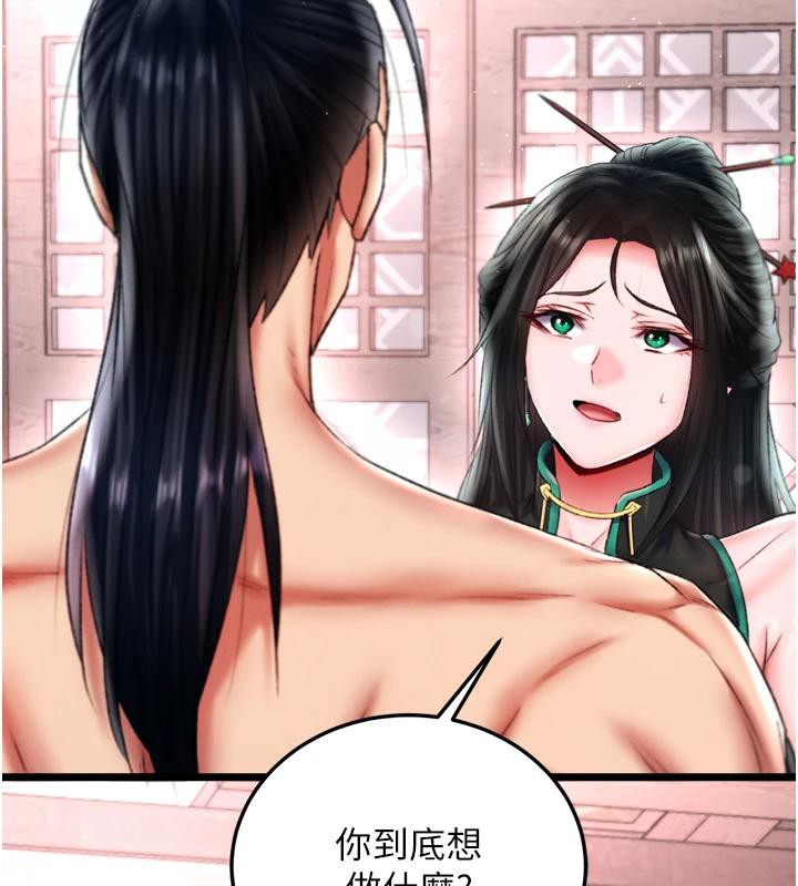 [Manhwa] Legend of the Condor Heroes: A Point of the World Plot, big breasts#[213P]-174