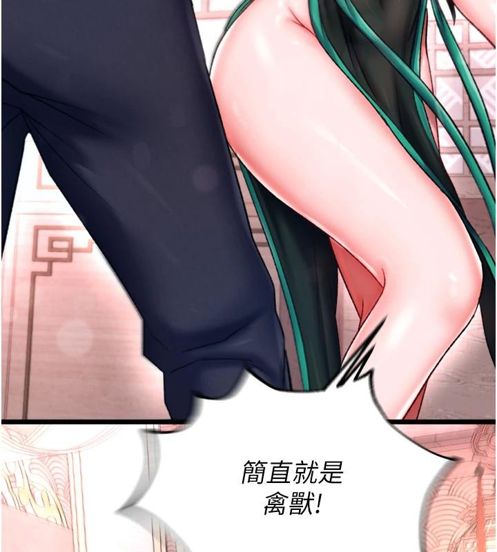 [Manhwa] Legend of the Condor Heroes: A Point of the World Plot, big breasts#[213P]-184