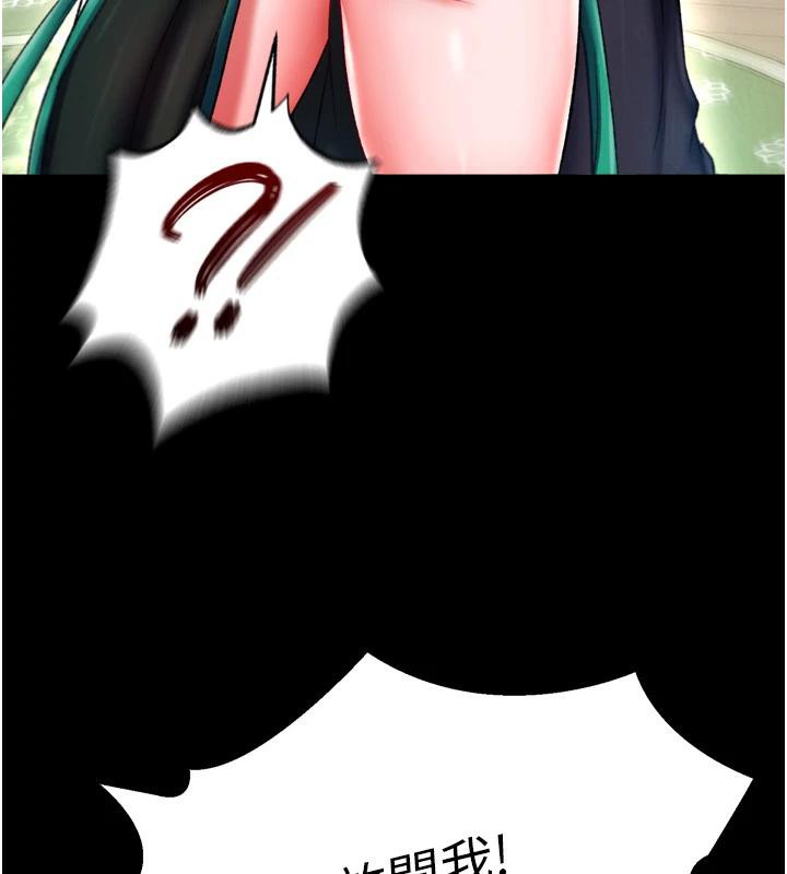[Manhwa] Legend of the Condor Heroes: A Point of the World Plot, big breasts#[213P]-187