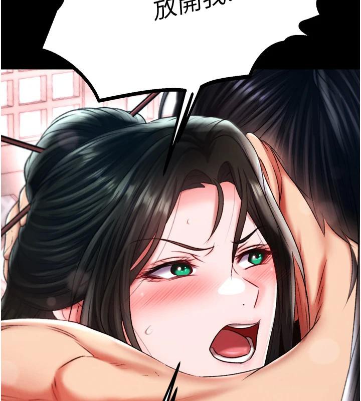 [Manhwa] Legend of the Condor Heroes: A Point of the World Plot, big breasts#[213P]-188
