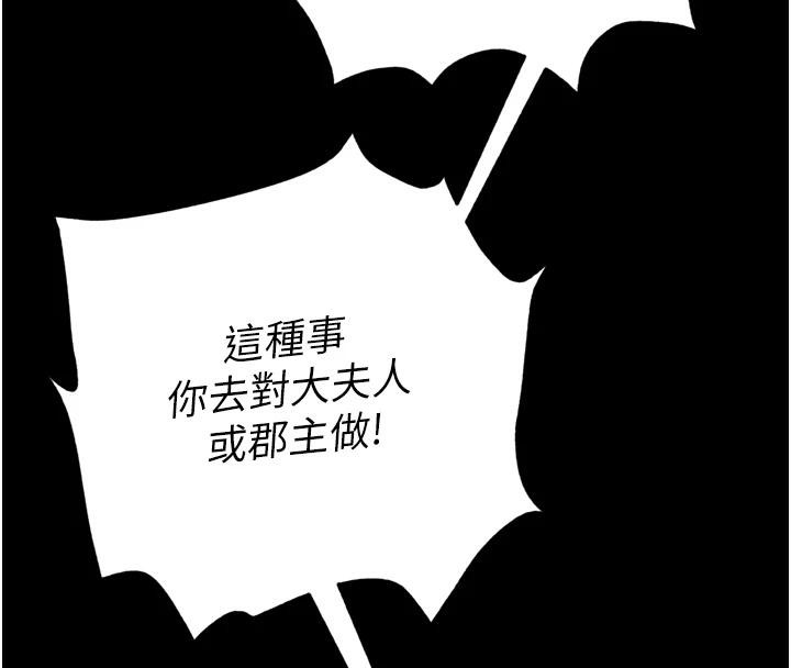 [Manhwa] Legend of the Condor Heroes: A Point of the World Plot, big breasts#[213P]-190