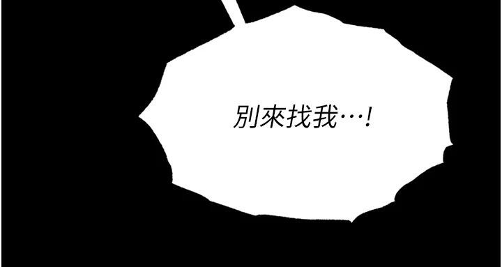 [Manhwa] Legend of the Condor Heroes: A Point of the World Plot, big breasts#[213P]-191
