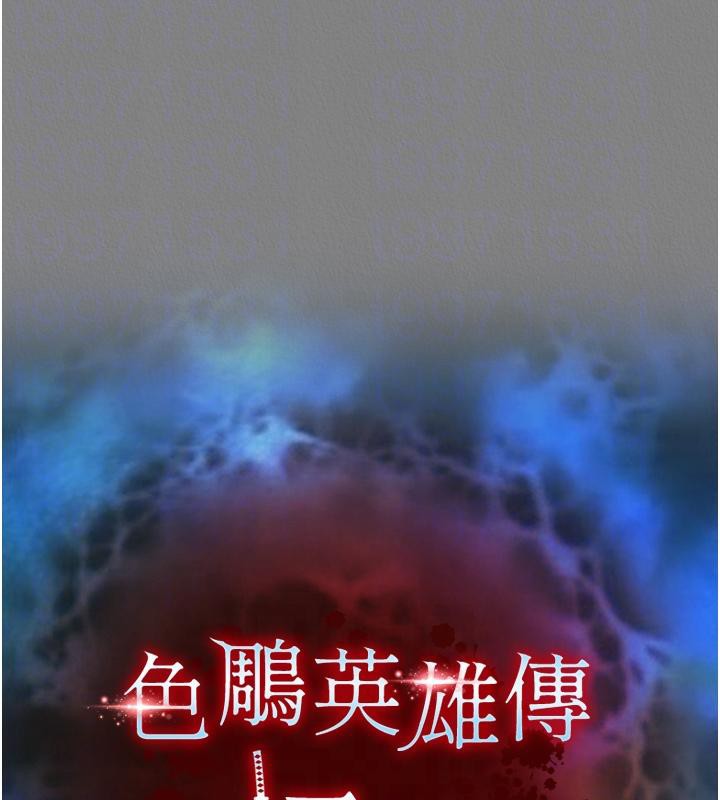[Manhwa] Legend of the Condor Heroes: A Point of the World Plot, big breasts#[213P]-20