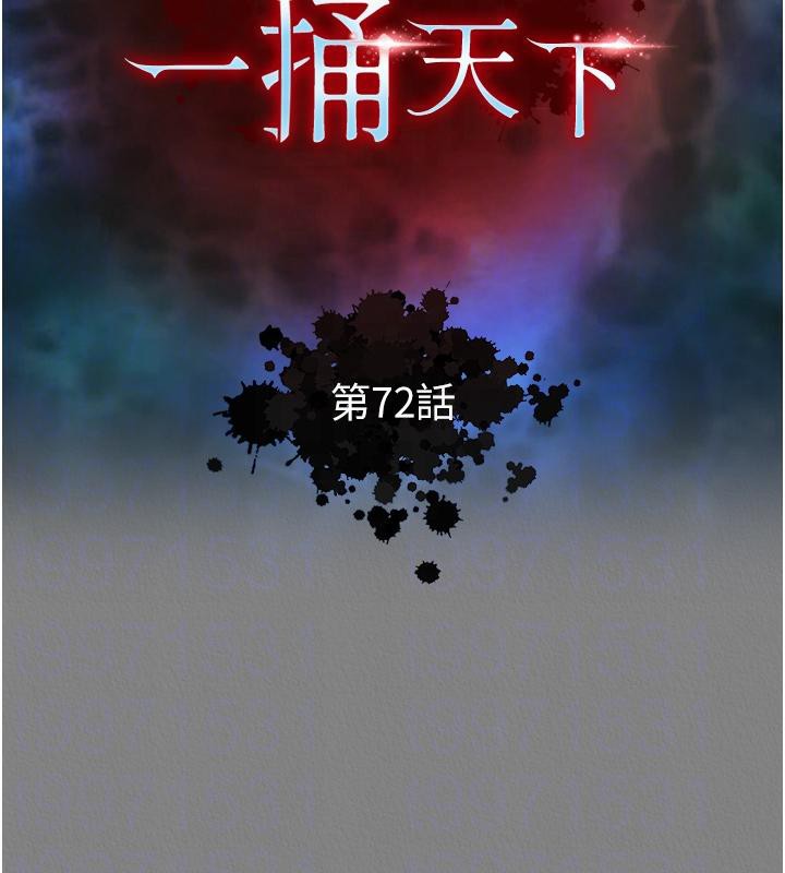 [Manhwa] Legend of the Condor Heroes: A Point of the World Plot, big breasts#[213P]-21