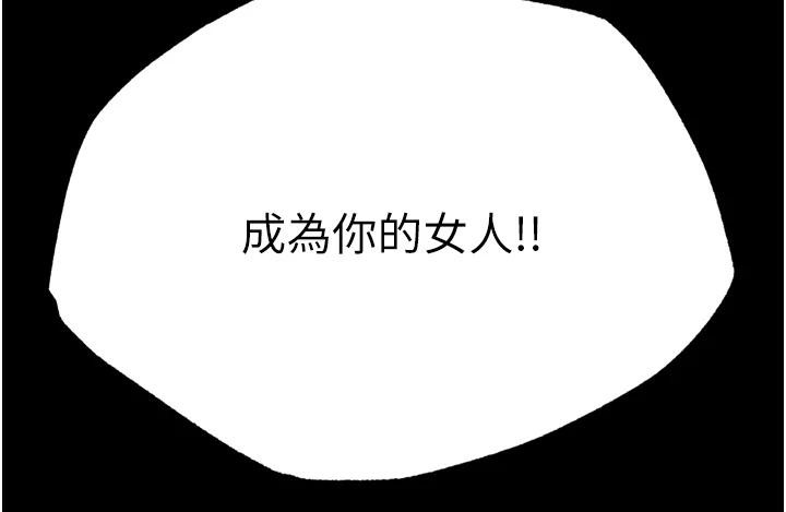 [Manhwa] Legend of the Condor Heroes: A Point of the World Plot, big breasts#[213P]-211