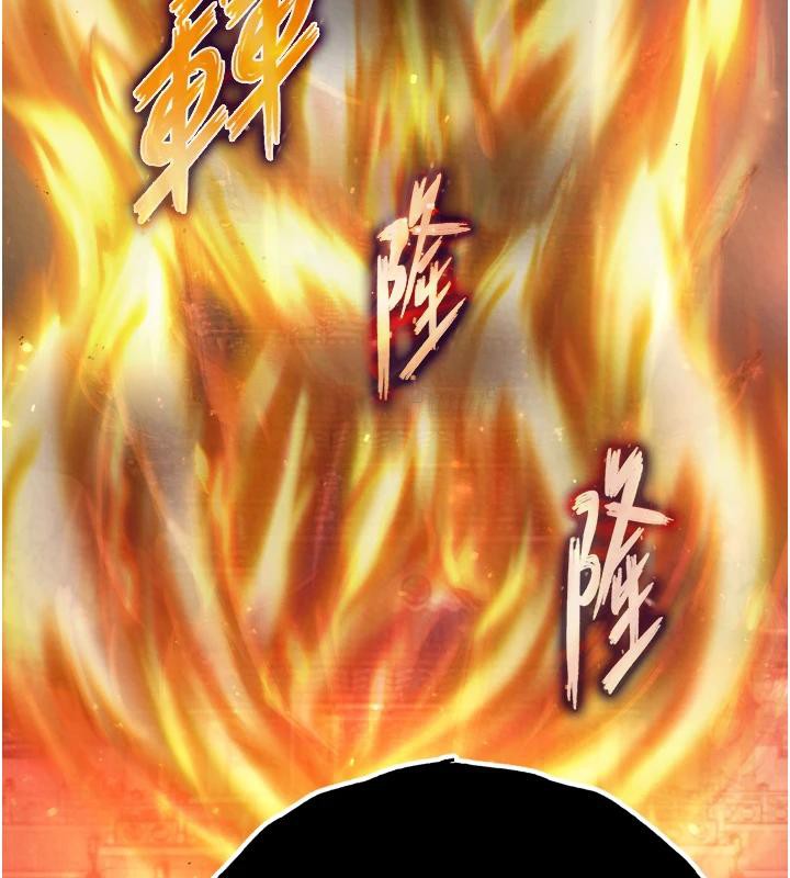 [Manhwa] Legend of the Condor Heroes: A Point of the World Plot, big breasts#[213P]-25