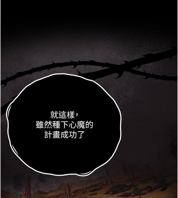 [Manhwa] Legend of the Condor Heroes: A Point of the World Plot, big breasts#[213P]-44