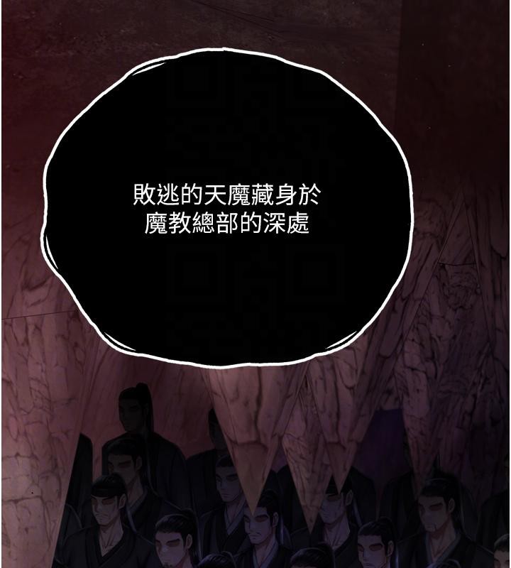 [Manhwa] Legend of the Condor Heroes: A Point of the World Plot, big breasts#[213P]-49