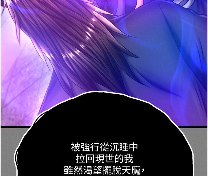 [Manhwa] Legend of the Condor Heroes: A Point of the World Plot, big breasts#[213P]-54