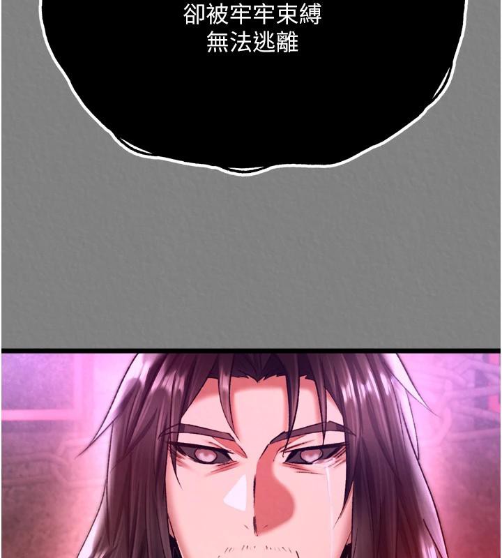 [Manhwa] Legend of the Condor Heroes: A Point of the World Plot, big breasts#[213P]-55