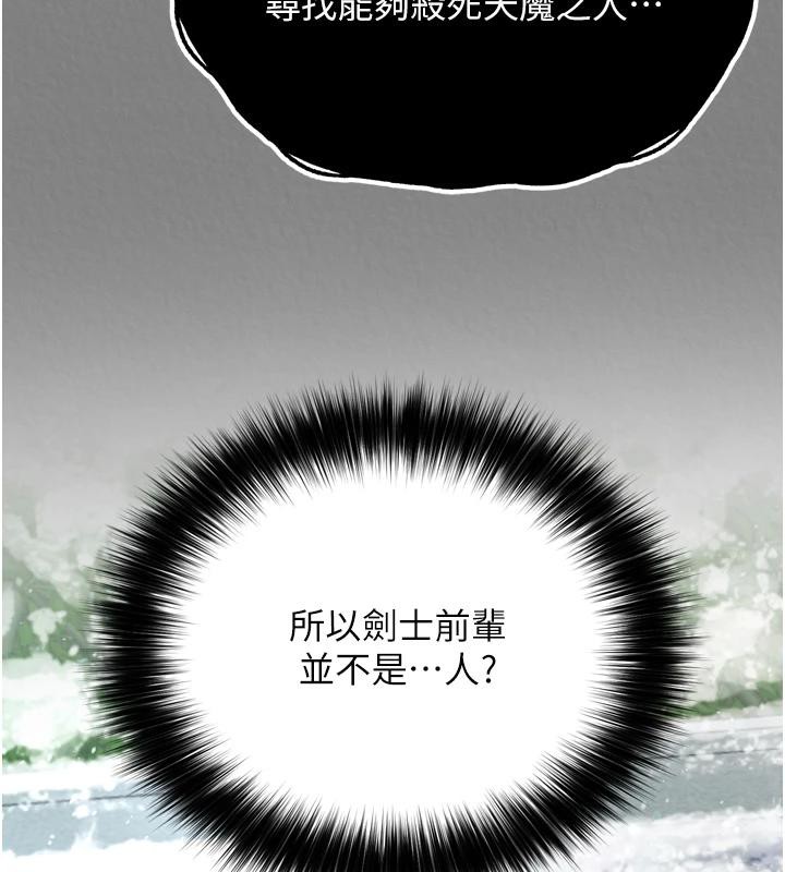 [Manhwa] Legend of the Condor Heroes: A Point of the World Plot, big breasts#[213P]-57