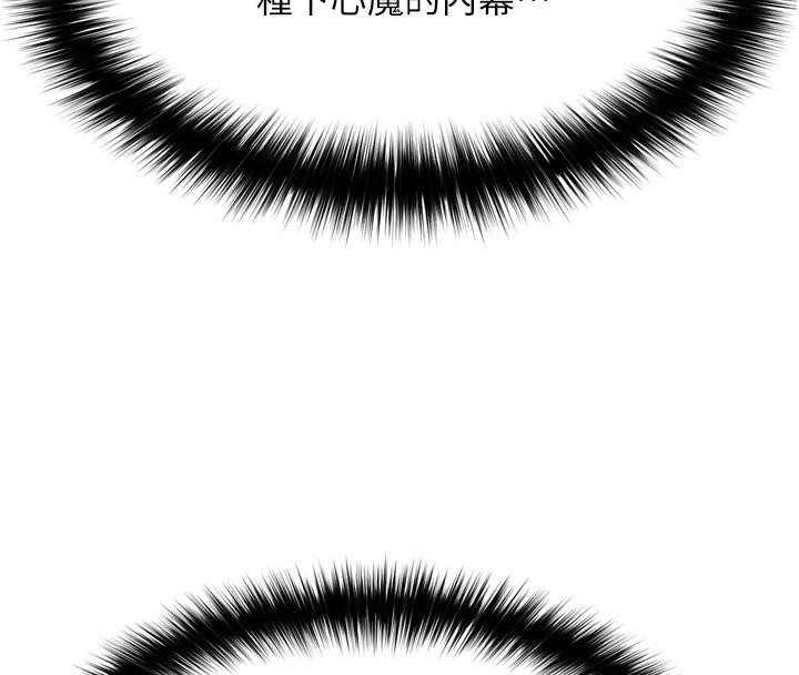 [Manhwa] Legend of the Condor Heroes: A Point of the World Plot, big breasts#[213P]-62