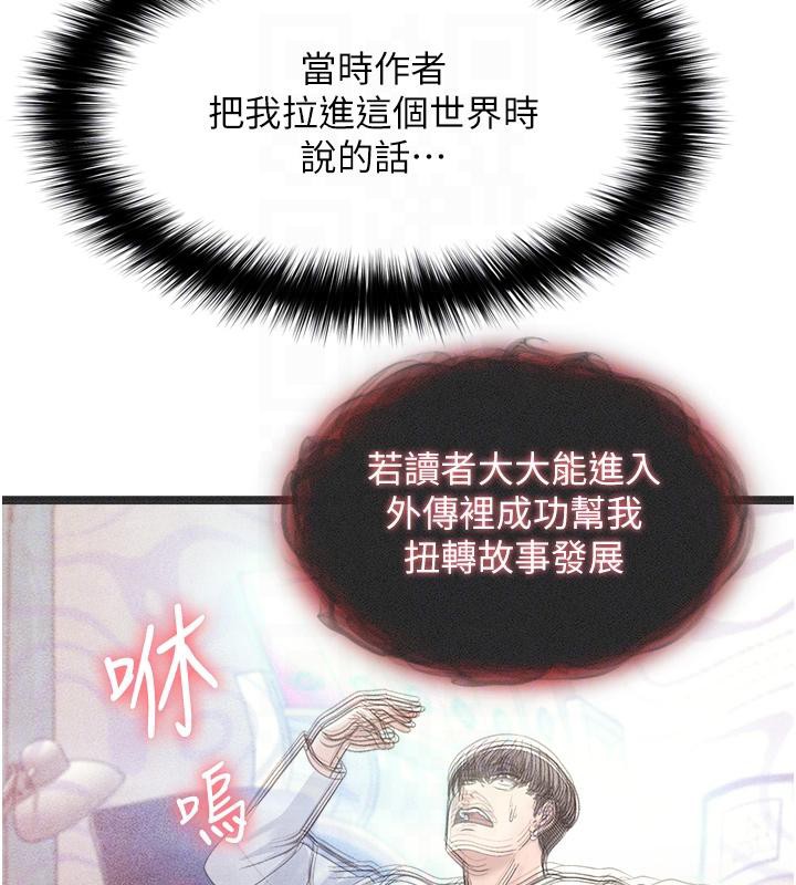 [Manhwa] Legend of the Condor Heroes: A Point of the World Plot, big breasts#[213P]-63