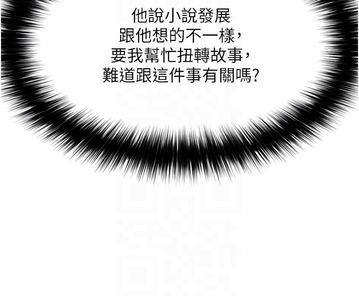 [Manhwa] Legend of the Condor Heroes: A Point of the World Plot, big breasts#[213P]-65