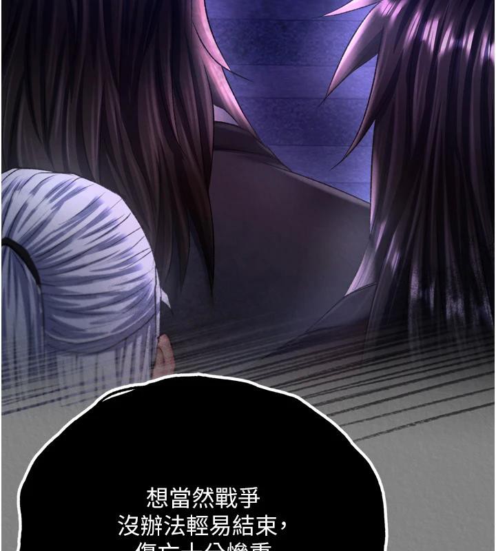 [Manhwa] Legend of the Condor Heroes: A Point of the World Plot, big breasts#[213P]-7