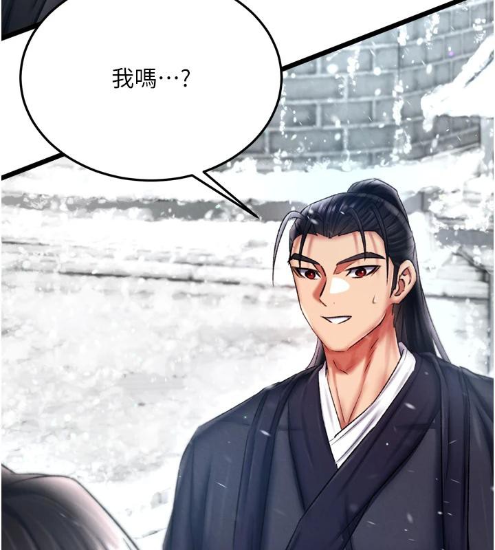[Manhwa] Legend of the Condor Heroes: A Point of the World Plot, big breasts#[213P]-71