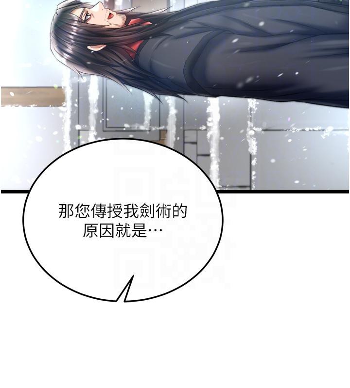 [Manhwa] Legend of the Condor Heroes: A Point of the World Plot, big breasts#[213P]-78