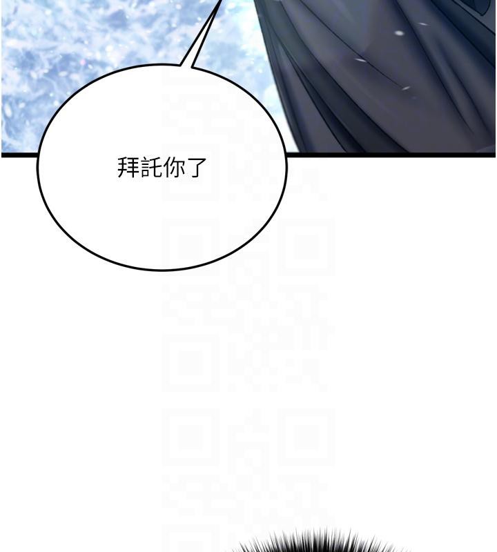 [Manhwa] Legend of the Condor Heroes: A Point of the World Plot, big breasts#[213P]-85