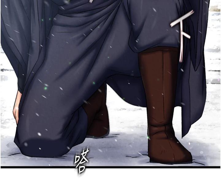 [Manhwa] Legend of the Condor Heroes: A Point of the World Plot, big breasts#[213P]-97