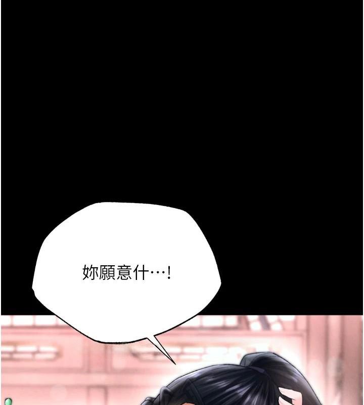 [Manhwa] Legend of the Condor Heroes: A Point of the World Plot, big breasts#[177P]-1