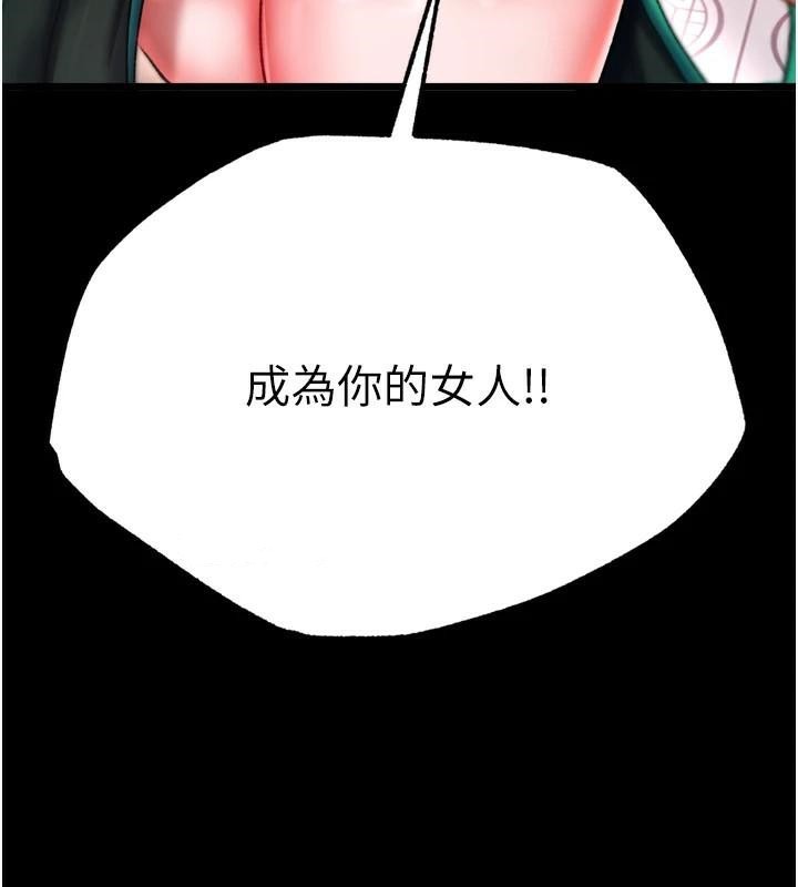 [Manhwa] Legend of the Condor Heroes: A Point of the World Plot, big breasts#[177P]-10