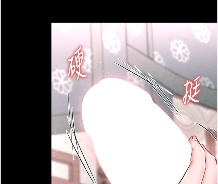 [Manhwa] Legend of the Condor Heroes: A Point of the World Plot, big breasts#[177P]-100