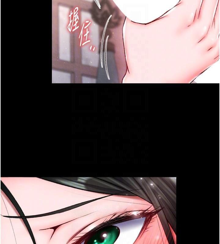 [Manhwa] Legend of the Condor Heroes: A Point of the World Plot, big breasts#[177P]-101