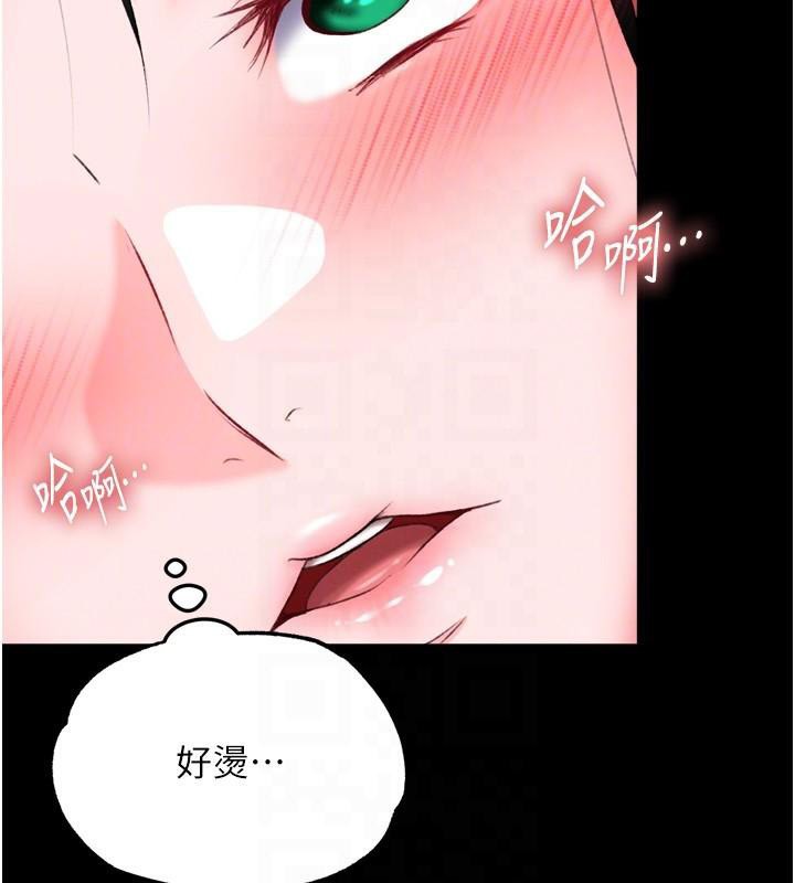 [Manhwa] Legend of the Condor Heroes: A Point of the World Plot, big breasts#[177P]-102