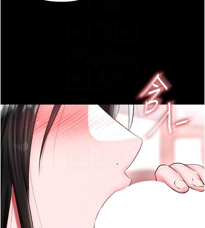 [Manhwa] Legend of the Condor Heroes: A Point of the World Plot, big breasts#[177P]-103