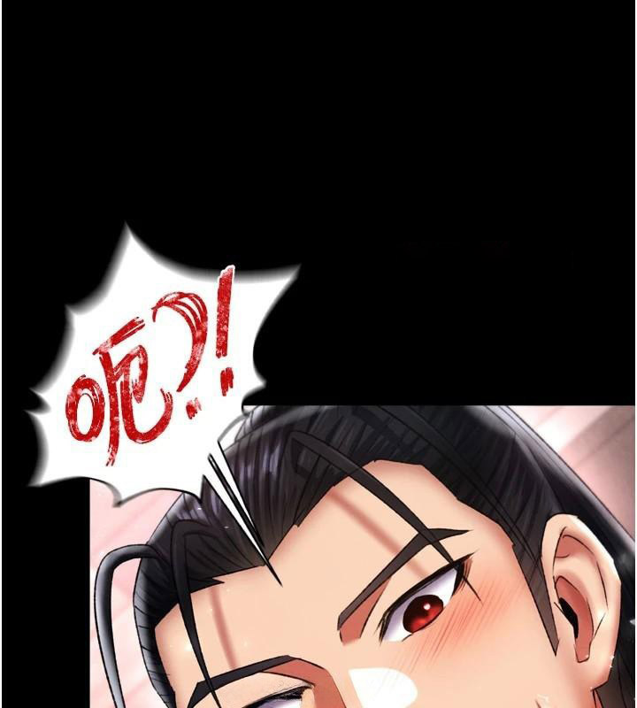 [Manhwa] Legend of the Condor Heroes: A Point of the World Plot, big breasts#[177P]-105