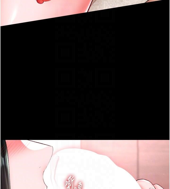 [Manhwa] Legend of the Condor Heroes: A Point of the World Plot, big breasts#[177P]-109