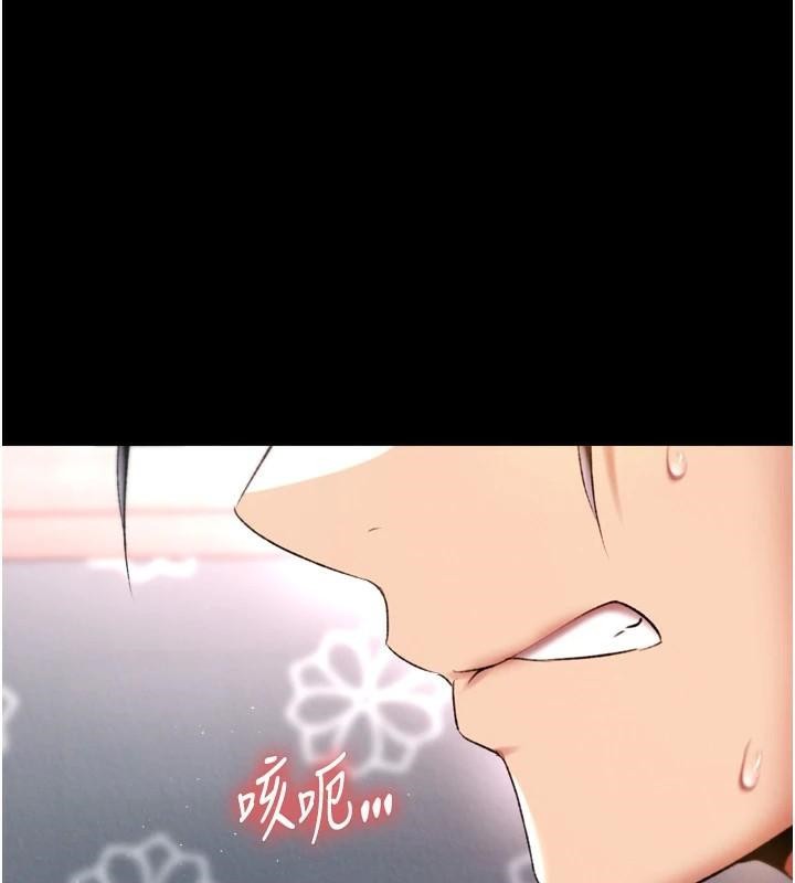 [Manhwa] Legend of the Condor Heroes: A Point of the World Plot, big breasts#[177P]-114