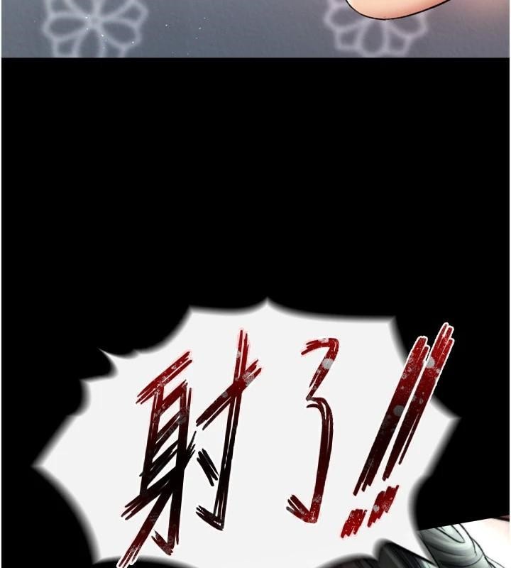 [Manhwa] Legend of the Condor Heroes: A Point of the World Plot, big breasts#[177P]-115