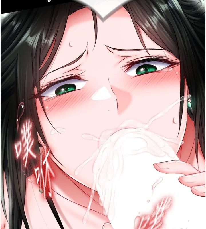 [Manhwa] Legend of the Condor Heroes: A Point of the World Plot, big breasts#[177P]-116