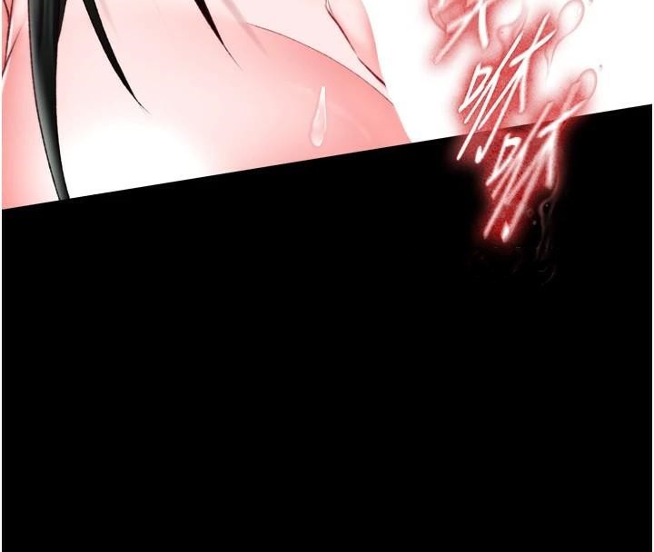 [Manhwa] Legend of the Condor Heroes: A Point of the World Plot, big breasts#[177P]-117