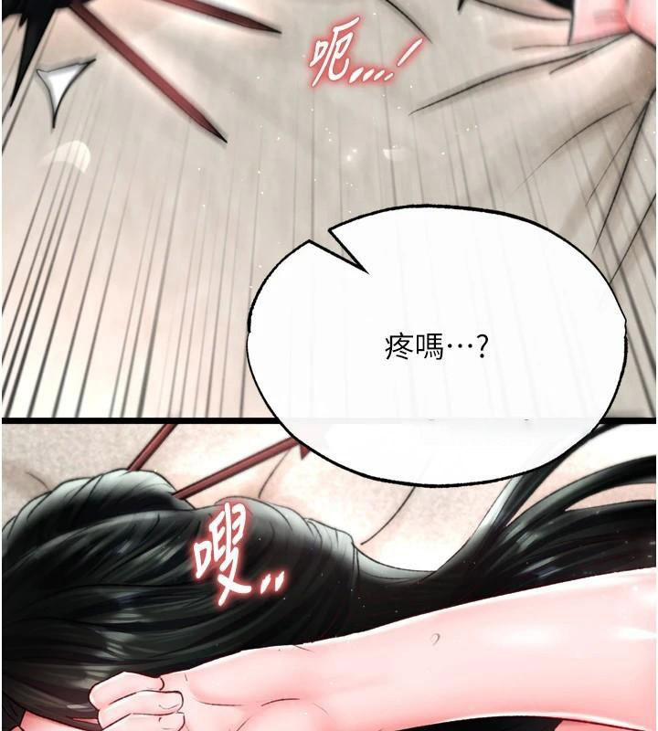 [Manhwa] Legend of the Condor Heroes: A Point of the World Plot, big breasts#[177P]-135