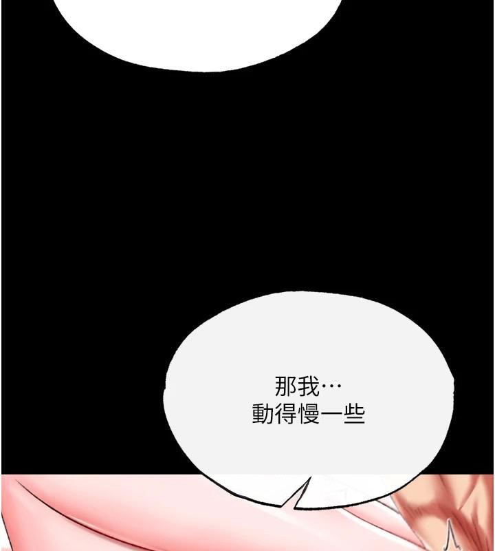 [Manhwa] Legend of the Condor Heroes: A Point of the World Plot, big breasts#[177P]-138