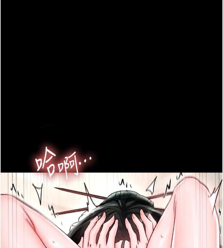 [Manhwa] Legend of the Condor Heroes: A Point of the World Plot, big breasts#[177P]-142