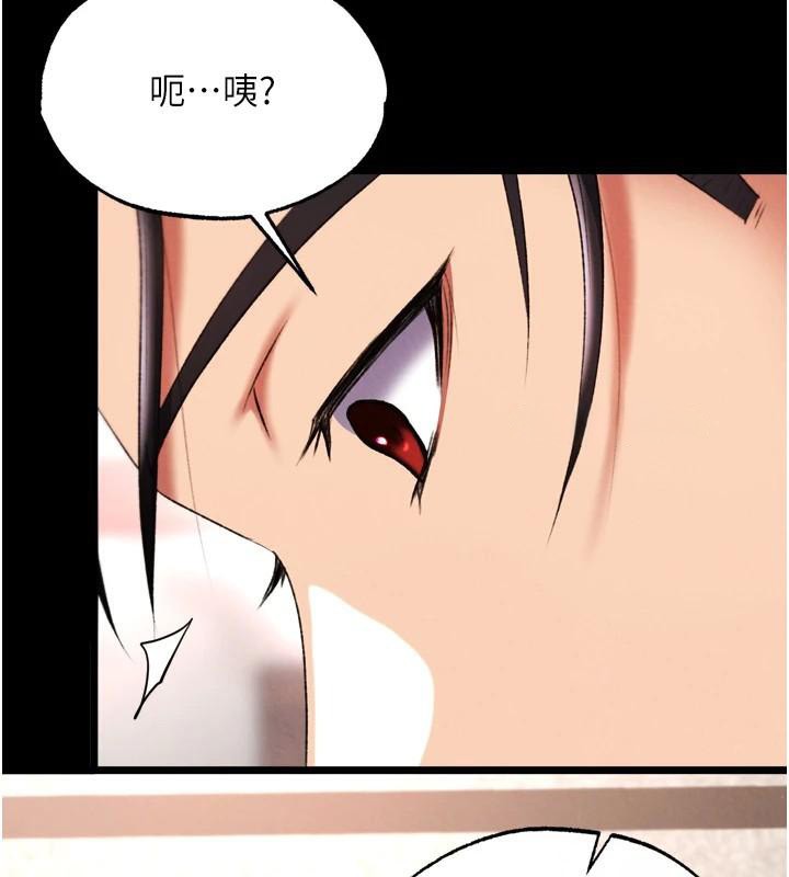 [Manhwa] Legend of the Condor Heroes: A Point of the World Plot, big breasts#[177P]-146