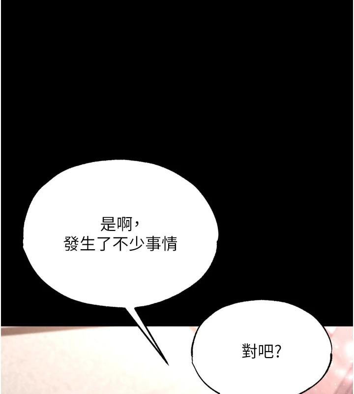 [Manhwa] Legend of the Condor Heroes: A Point of the World Plot, big breasts#[177P]-152