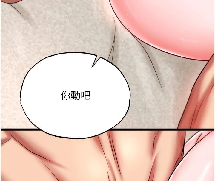 [Manhwa] Legend of the Condor Heroes: A Point of the World Plot, big breasts#[177P]-155
