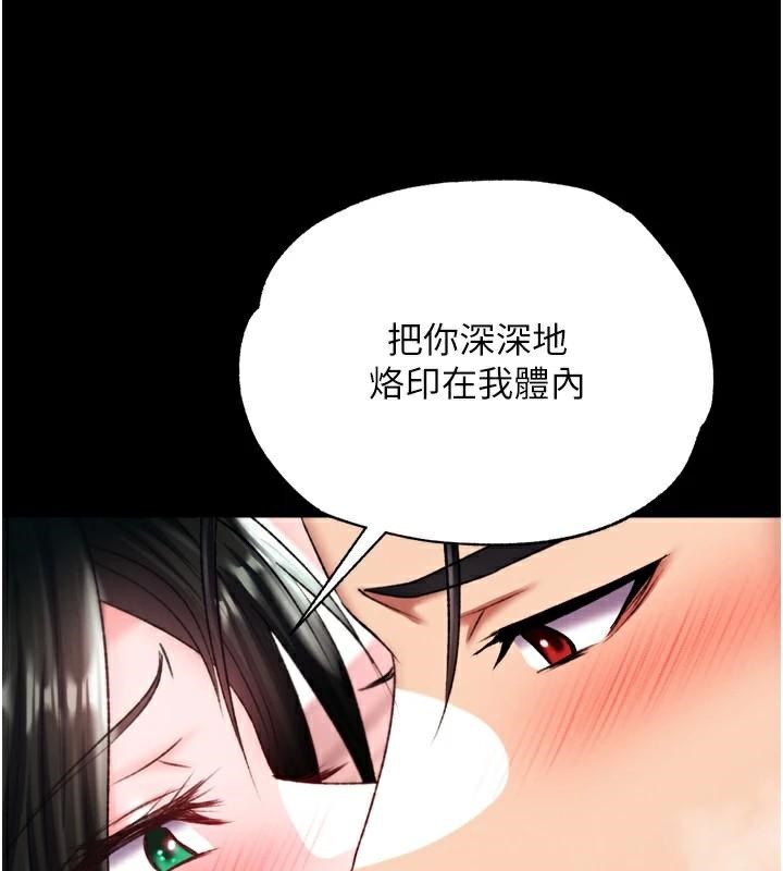 [Manhwa] Legend of the Condor Heroes: A Point of the World Plot, big breasts#[177P]-157