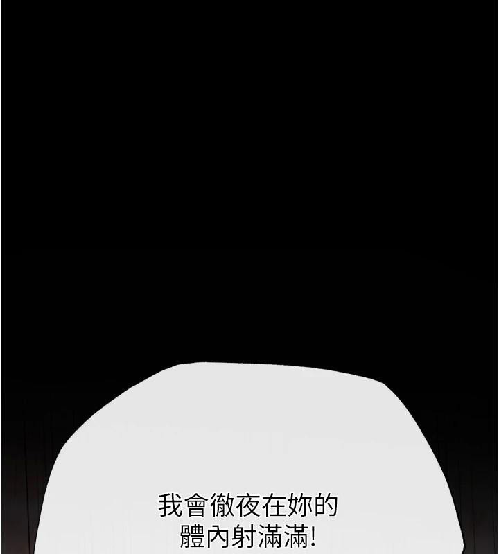 [Manhwa] Legend of the Condor Heroes: A Point of the World Plot, big breasts#[177P]-171