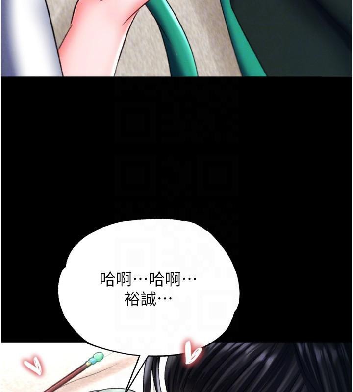 [Manhwa] Legend of the Condor Heroes: A Point of the World Plot, big breasts#[177P]-19